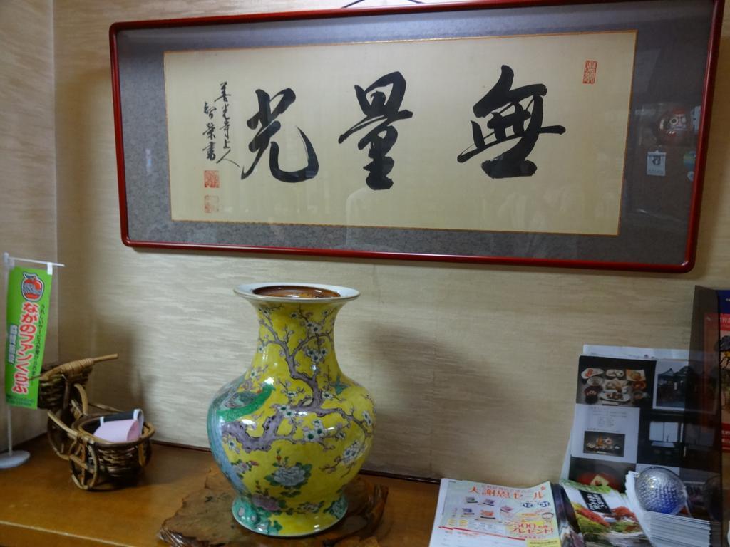Jizokan Matsuya Ryokan Nagano Exterior photo